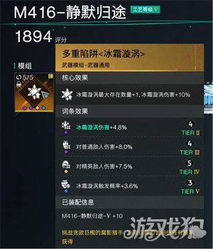 七日世界靜默歸途如何配裝（靜默歸途配裝攻略一覽）
