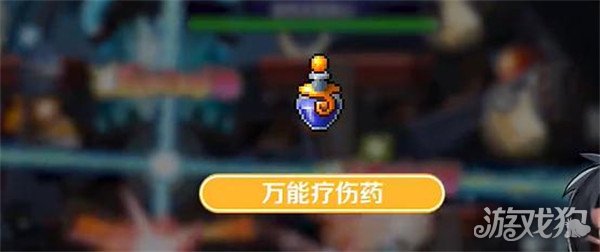 冒險島楓之傳說斯烏如何打（斯烏打法攻略一覽）