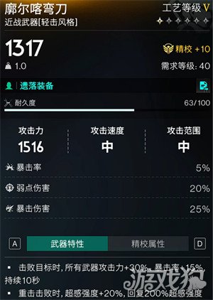 七日世界靜默歸途如何配裝（靜默歸途配裝攻略一覽）