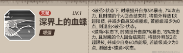 新月同行時(shí)曦技能是啥（時(shí)曦技能介紹介紹）