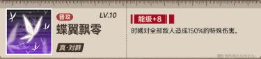 新月同行時(shí)曦技能是啥(時(shí)曦技能介紹介紹)