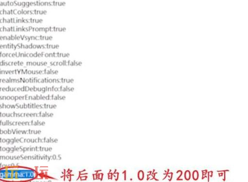 我的世界伽馬值在什么位置設(shè)置（伽馬值文件路徑介紹）