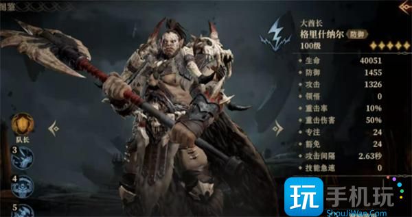 龍息神寂強力防御型英雄選擇推薦2025 （）