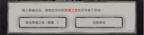 鬼谷八荒酸與如何召喚(酸與召喚方法介紹)
