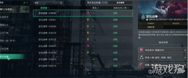 七日世界點唱機(jī)歌曲如何導(dǎo)入(點唱機(jī)歌曲導(dǎo)入方法一覽)