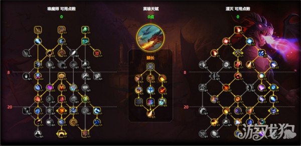 魔獸世界湮滅龍?zhí)熨x如何點（湮滅龍?zhí)熨x加點推薦202511.1）