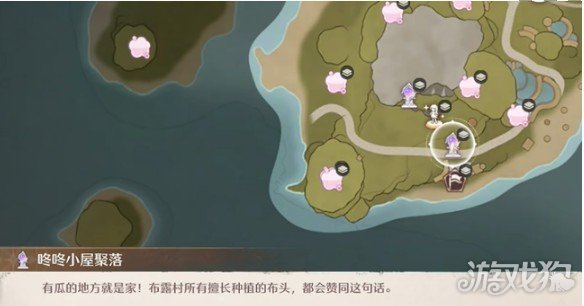 無限暖暖虹彩留影冊拍照點(diǎn)位在什么位置（虹彩留影冊拍照點(diǎn)位介紹）