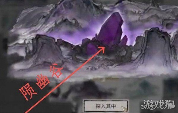 鬼谷八荒酸與如何召喚(酸與召喚方法介紹)