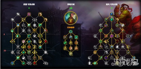 魔獸世界踏風(fēng)武僧天賦如何點(踏風(fēng)武僧天賦加點推薦202511.1)