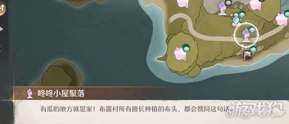 無限暖暖虹彩留影冊拍照點(diǎn)位在什么位置（虹彩留影冊拍照點(diǎn)位介紹）