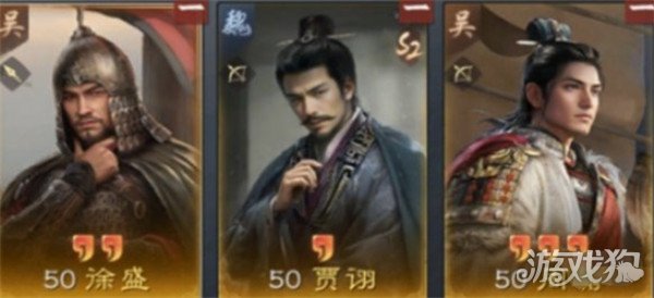 三國(guó)謀定天下周瑜如何配隊(duì)（周瑜隊(duì)伍搭配推薦2025）
