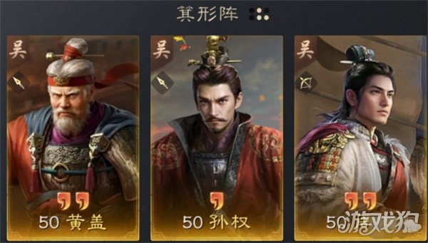 三國(guó)謀定天下周瑜如何配隊(duì)（周瑜隊(duì)伍搭配推薦2025）