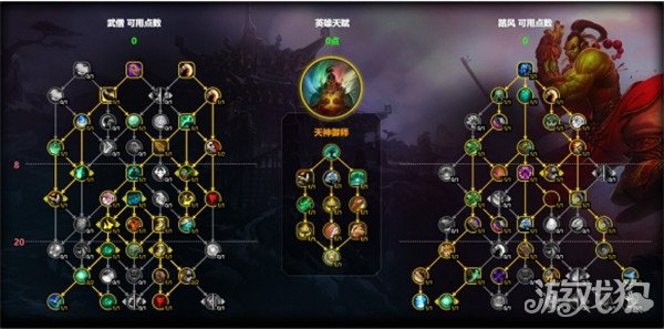 魔獸世界踏風(fēng)武僧天賦如何點(踏風(fēng)武僧天賦加點推薦202511.1)