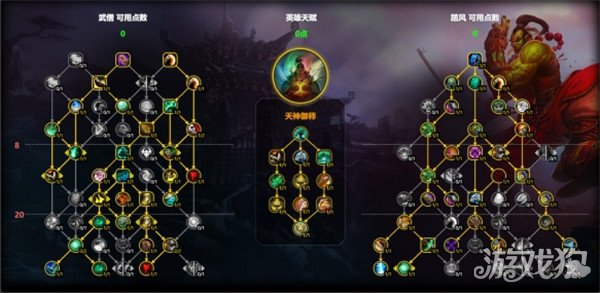 魔獸世界踏風(fēng)武僧天賦如何點(踏風(fēng)武僧天賦加點推薦202511.1)