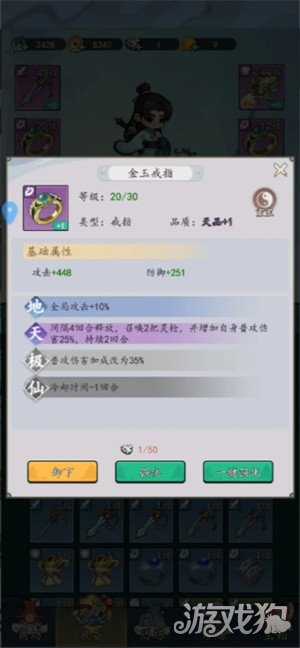 劍俠問宗如何快速提升戰(zhàn)力（戰(zhàn)力快速提升方法一覽）