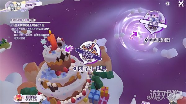 鳴潮周年慶團子主題活動21層如何打(周年慶團子主題活動21層打法攻略一覽)