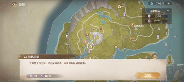 無(wú)限暖暖怨怨殘布如何獲?。ㄔ乖箽埐极@得方法一覽）