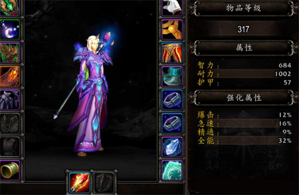 魔獸世界法師塔挫敗雙子打法指南 （）