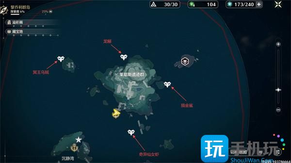 鳴潮隱藏魚王龍鱺怎樣捕獲 （）