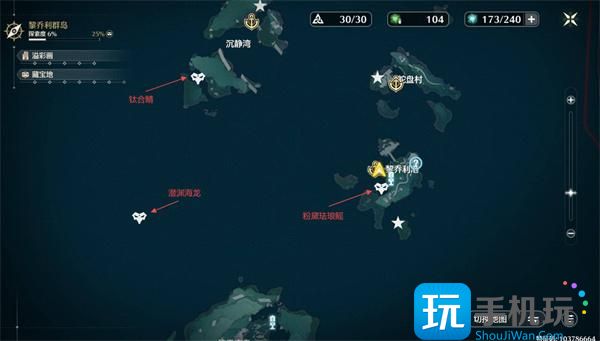 鳴潮隱藏魚王龍鱺怎樣捕獲 （）