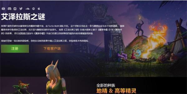 魔獸世界烏龜服如何申請(qǐng)退代幣（烏龜服申請(qǐng)退代幣方法一覽）