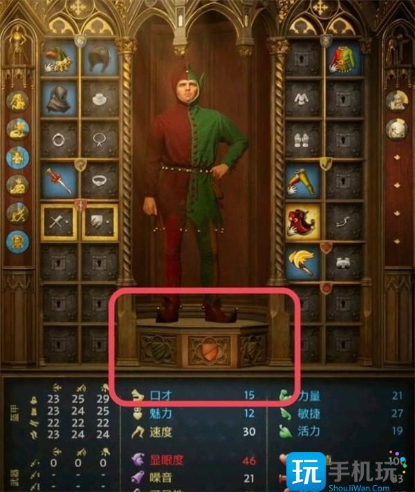 天國拯救2怎樣免疫掉落傷害 （）