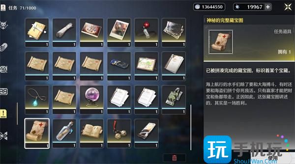 鳴潮隱藏魚王龍鱺怎樣捕獲 （）