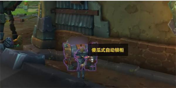 魔獸世界十有八九為物權成就如何做（十有八九為物權成就攻略一覽）