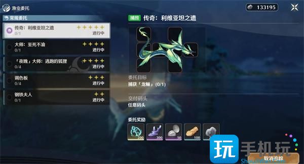 鳴潮隱藏魚王龍鱺怎樣捕獲 （）