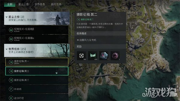 七日世界攝影征稿任務(wù)如何完成（攝影征稿任務(wù)完成攻略一覽）