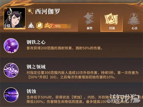 對(duì)決劍之川新手角色如何選（新手角色選擇推薦2025）