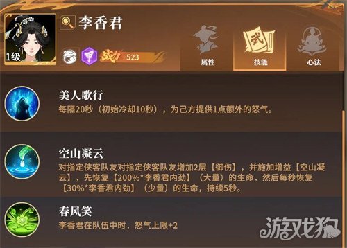 對(duì)決劍之川新手角色如何選（新手角色選擇推薦2025）