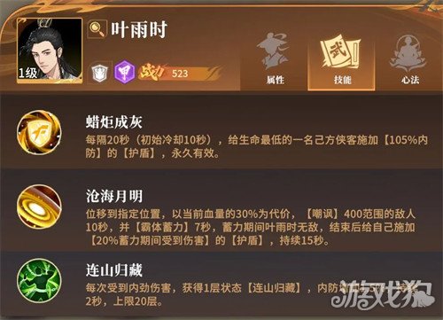 對(duì)決劍之川新手角色如何選（新手角色選擇推薦2025）