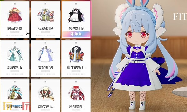 開放空間如何cos希格雯（cos希格雯服裝搭配染色攻略一覽）