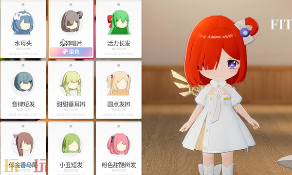 開放空間如何cos緹安（cos緹安服裝搭配染色攻略一覽）