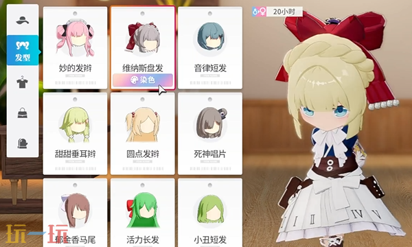 開放空間如何cos薇爾莉特（cos薇爾莉特服裝搭配染色攻略一覽）