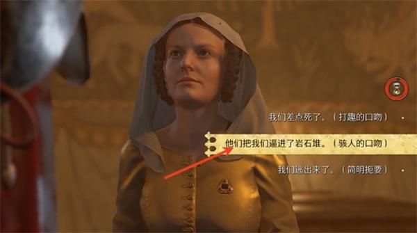 天國(guó)拯救2寡婦喬漢卡如何攻略一覽（寡婦喬漢卡推到攻略一覽）