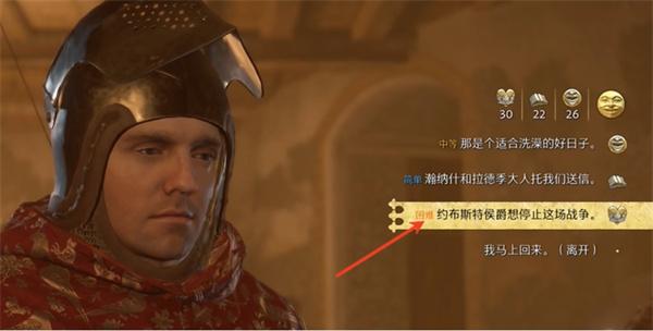 天國(guó)拯救2寡婦喬漢卡如何攻略一覽（寡婦喬漢卡推到攻略一覽）
