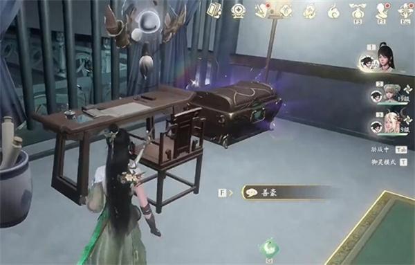 仙劍世界仙靈島寶箱在什么位置（仙靈島寶箱全收集攻略一覽）