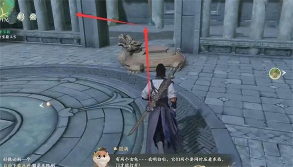 仙劍世界永寧村洞天如何過(guò)（永寧村洞天通關(guān)攻略一覽）