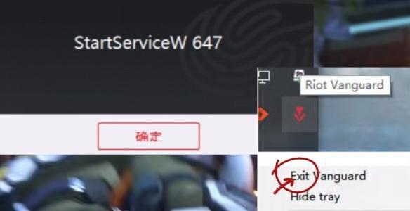 守望先鋒startservicew647報(bào)錯(cuò)咋辦（啟動(dòng)報(bào)錯(cuò)解決方法一覽）