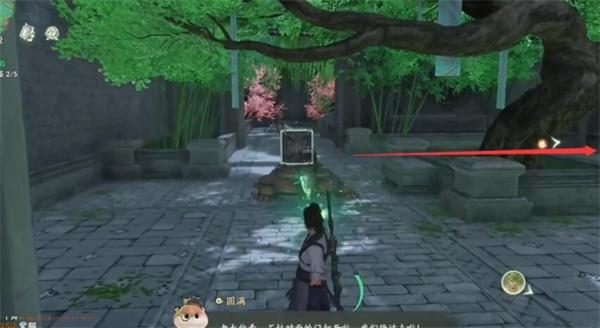 仙劍世界永寧村洞天如何過(guò)（永寧村洞天通關(guān)攻略一覽）