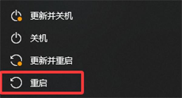 守望先鋒嘗試次數(shù)過多請稍后再試咋辦（嘗試次數(shù)過多解決方法一覽）