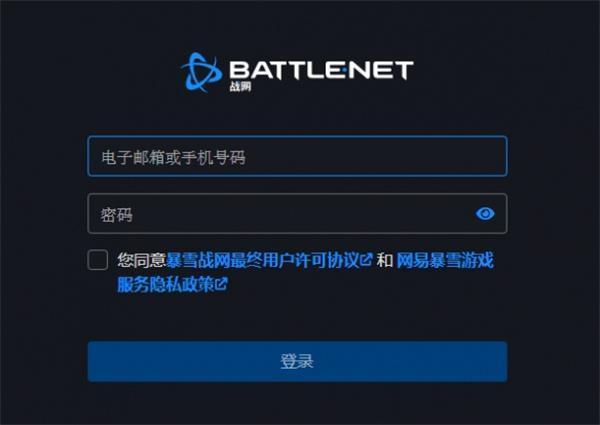 守望先鋒嘗試次數(shù)過多請稍后再試咋辦（嘗試次數(shù)過多解決方法一覽）