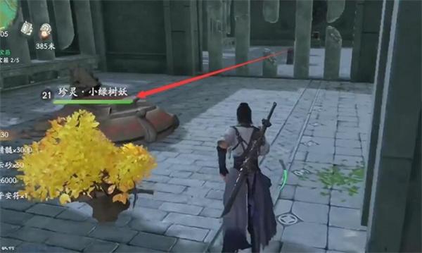 仙劍世界永寧村洞天如何過(guò)（永寧村洞天通關(guān)攻略一覽）
