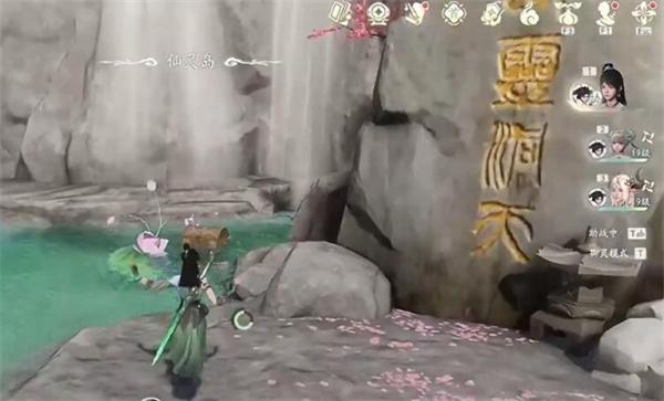 仙劍世界仙靈島寶箱在什么位置（仙靈島寶箱全收集攻略一覽）