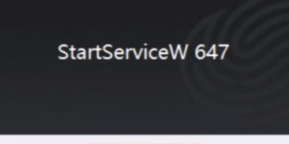 守望先鋒startservicew647報(bào)錯(cuò)咋辦（啟動(dòng)報(bào)錯(cuò)解決方法一覽）