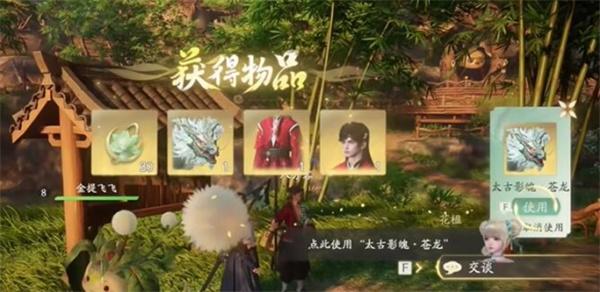 仙劍世界八方客在什么位置（八方客位置分享）