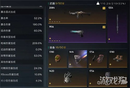 七日世界新手槍械如何選擇(新手槍械選擇推薦2025)