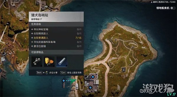 七日世界獵犬島神秘寶藏在什么位置（獵犬島神秘寶藏位置介紹）